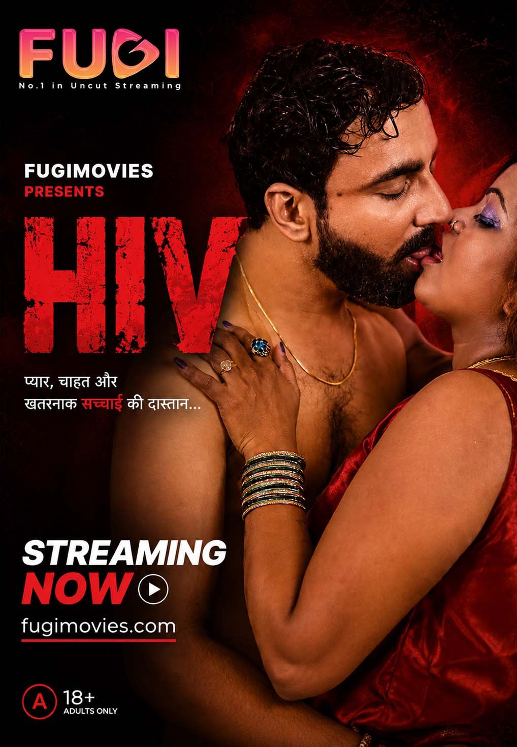 HIV E1
